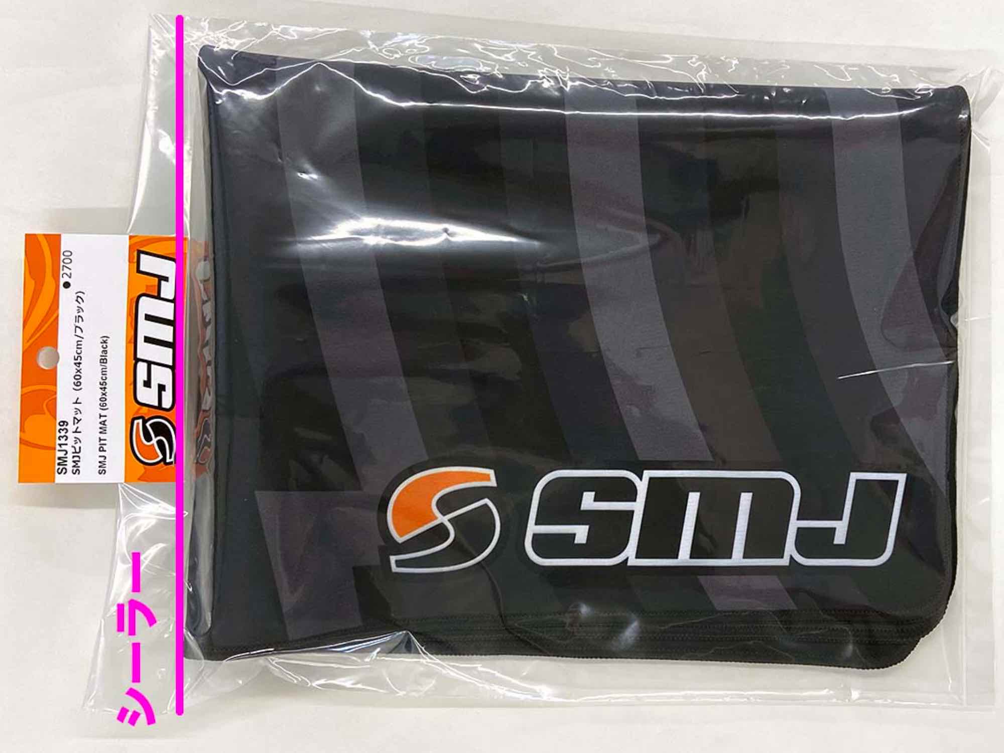 SMJ PIT MAT (60x45cm/Black)